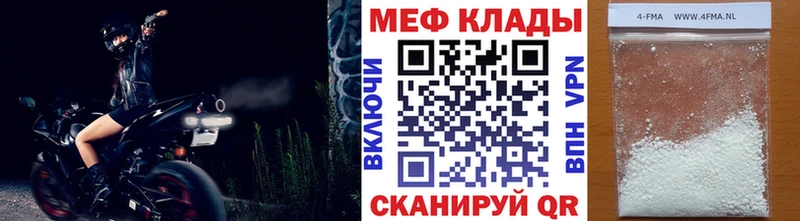 Меф Мамадыш