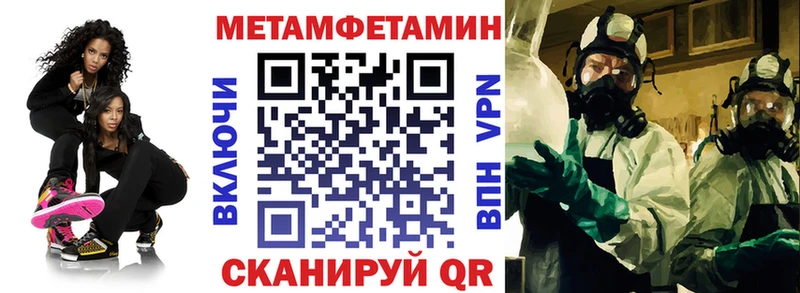 Amphetamine VHQ Мамадыш