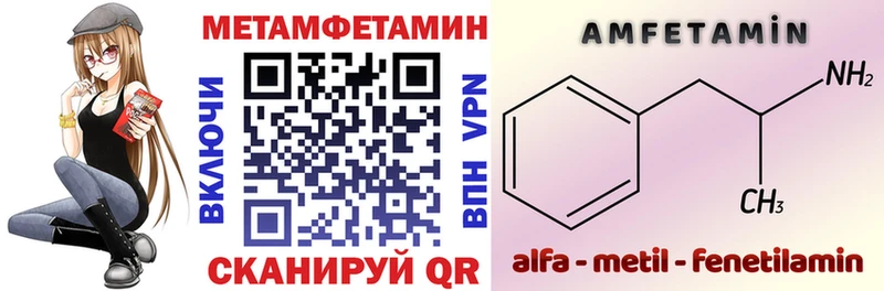 мега зеркало Мамадыш АМФЕТАМИН VHQ где можно купить наркотик