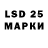 Марки N-bome 1,5мг Georg Pold