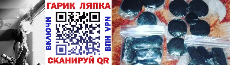 как найти закладки  Мамадыш  Гашиш AMNESIA HAZE 