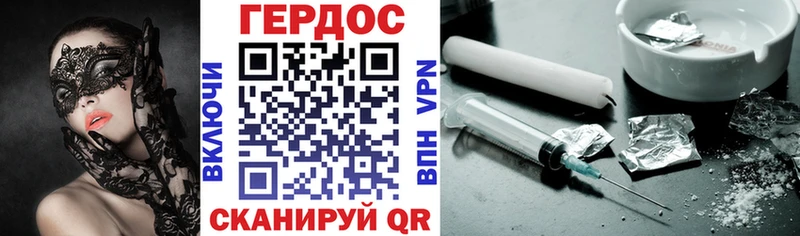 ГЕРОИН гречка Мамадыш