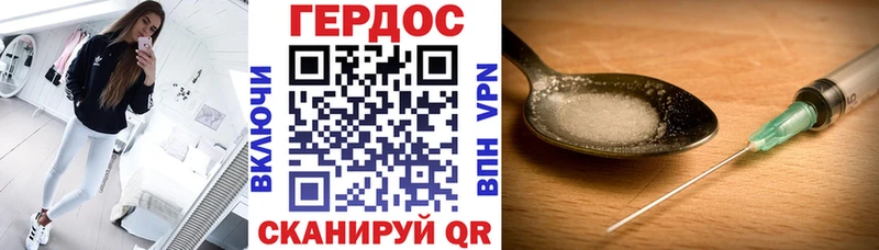 цены наркотик  Мамадыш  Героин Heroin 