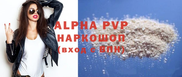 кокаин VHQ Абдулино