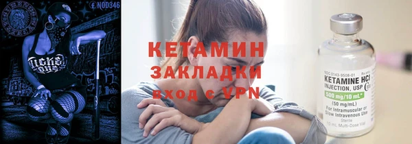 кокаин VHQ Абдулино