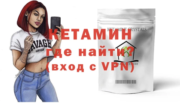 кокаин VHQ Абдулино