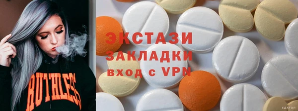 кокаин VHQ Абдулино