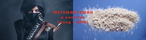 кокаин VHQ Абдулино