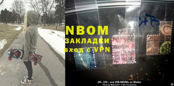 кокаин VHQ Абдулино