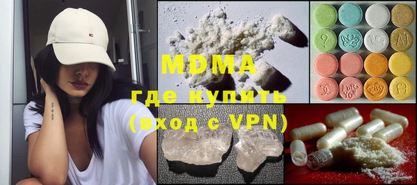 кокаин VHQ Абдулино
