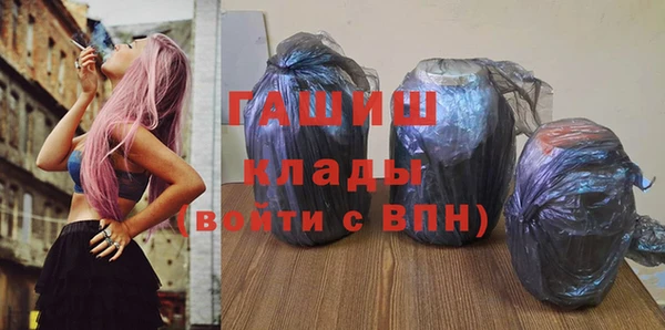 кокс Новокубанск