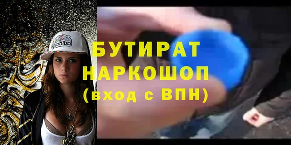 стафф Новодвинск
