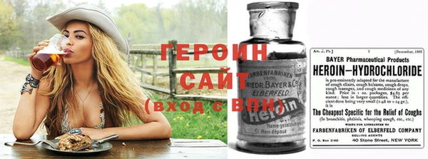 кокаин VHQ Абдулино