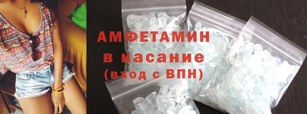 кокаин VHQ Абдулино