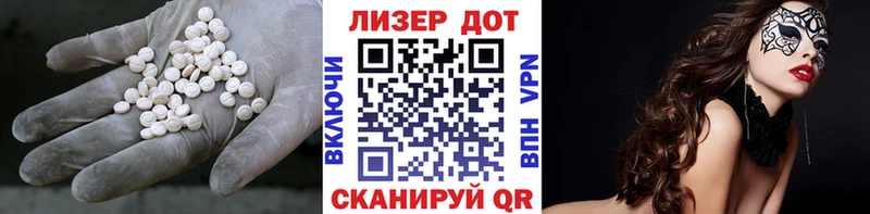 OMG вход  Мамадыш  LSD-25 экстази кислота 