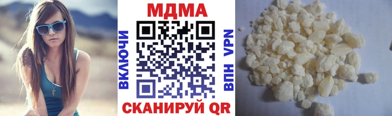 как найти закладки  Мамадыш  MDMA молли 