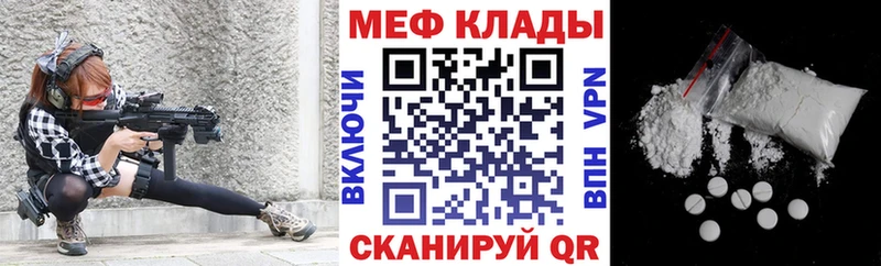 наркошоп Мамадыш МЯУ-МЯУ mephedrone