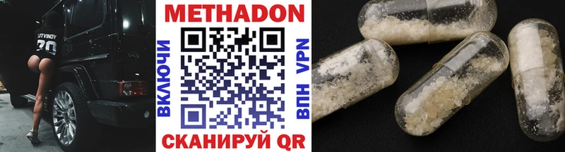 kraken как зайти  наркошоп  Мамадыш  Метадон мёд 