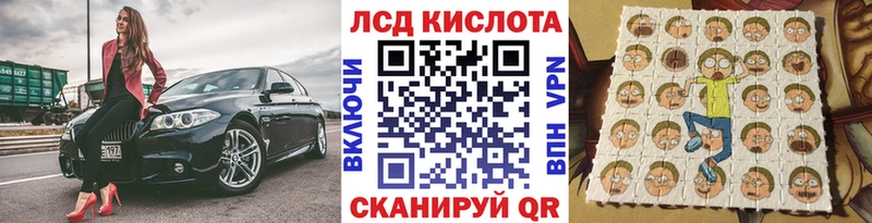 Марки N-bome 1,8мг Мамадыш