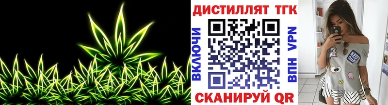ссылка на мегу онион  купить  цена  Мамадыш  Дистиллят ТГК вейп 