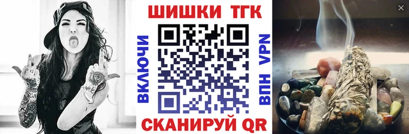 Марихуана Ganja Мамадыш