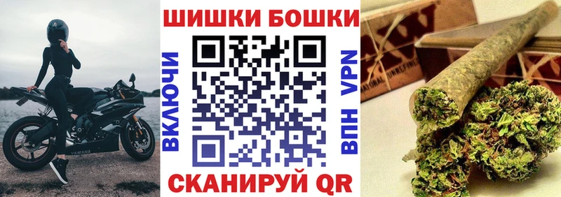 как найти закладки  Мамадыш  Каннабис OG Kush 